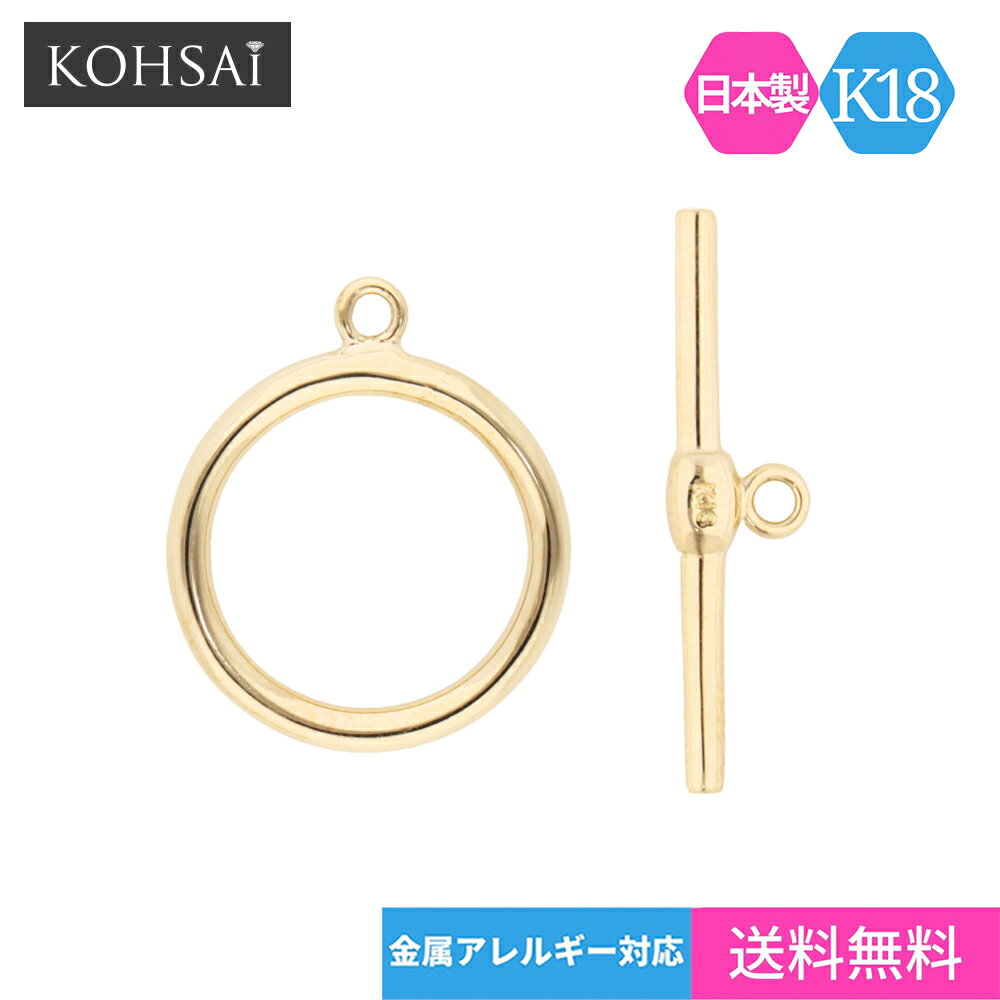 マンテル トグルクラスプ トグル フック 金具 留め具 アクセサリー パーツ K18 YG WG【1個】 マンテルネックレス ネックレス ブレスレット ペンダントトップ 地金 18金 18k 日本製 ゴールド ニッケルフリー 手芸用品 クラスプ 留め金具 ハンドメイド エンドパーツ