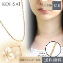 あす楽 ペタルチェーン ネックレス 18k ネックレスチェーン 【全長40cm】 シンプル 華奢 着けやすい おしゃれ チェーン だけ 金属アレルギー対応 ニッケルフリー k18 18金 地金 ゴールド 日本製 チェーンネックレス フォーマル 卒業式 母の日 アクセサリー レディース