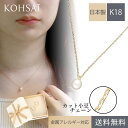 【8/20限定!全品PT5倍!10%オフCP配布中!】あす楽 カット小豆 ネックレス 18k ネックレスチェーン 【全長40cm】 シンプル 華奢 着けやすい 外しやすい 淡水 パール チェーン だけ 金属アレルギー配慮 ニッケルフリー k18 YG 地金 ゴールド 日本製 チェーンネックレス