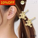 【7/10限定!全品PT5倍!10%オフCP配布中!】ピアス ベア ゴールド 18金 スマートポスト くま 18K イエローゴールド あす楽 10mm 細め 短い セカンドピアス ペア 両耳用 シンプル スタッドピアス K18 0.7mm ニッケルフリー 金属アレルギー 日本製 送料無料 ファーストピアス