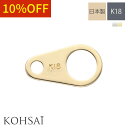 【6/5全品PT5倍+10%オフCP配布中!】【抽選で最大300%PTバック!要エントリー】板ダルマ ダルマカン シンプル 板カン 8.9mm アクセサリーパー...