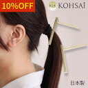 【6/5全品PT5倍+10%オフCP配布中!】【抽選で最大300%PTバック!要エントリー】ピアス バー ゴールド 18金 スマートポスト スクエア 18K あ...