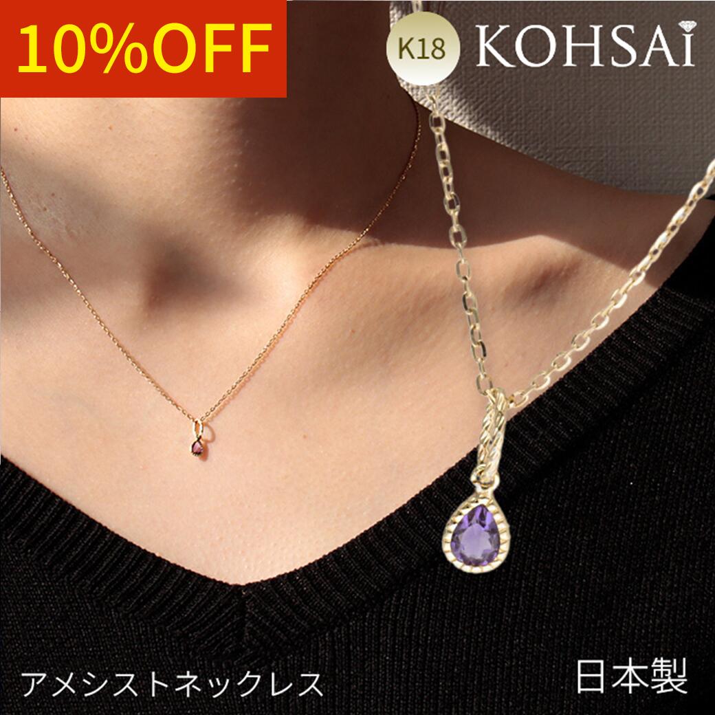 奨꡼ѡĥ᡼KOHSAi㤨֡ڴWEEKݥǤˤ㤤΢ۥͥå쥹 ᥷ Ʀ 18k  Ĺ40cm ץ  失䤹   °륮θ ˥åե꡼ k18 18  ϶   ǥ פβǤʤ43,450ߤˤʤޤ