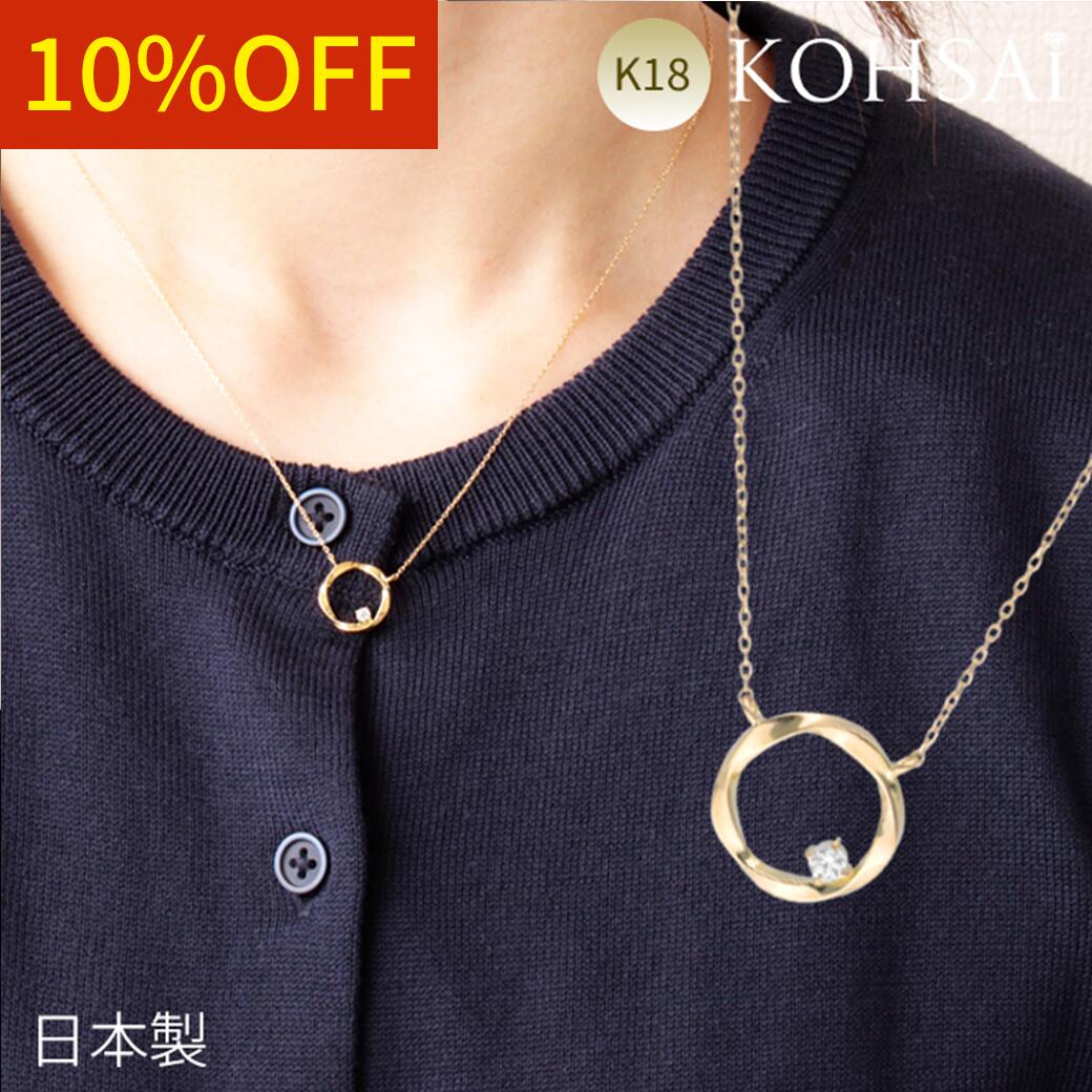 奨꡼ѡĥ᡼KOHSAi㤨֡ڴWEEKݥǤˤ㤤΢ۥͥå쥹  Ʀ 18k  Ĺ40cm  ץ  失䤹  °륮θ ˥åե꡼ k18 18  ϶   ǥפβǤʤ64,031ߤˤʤޤ