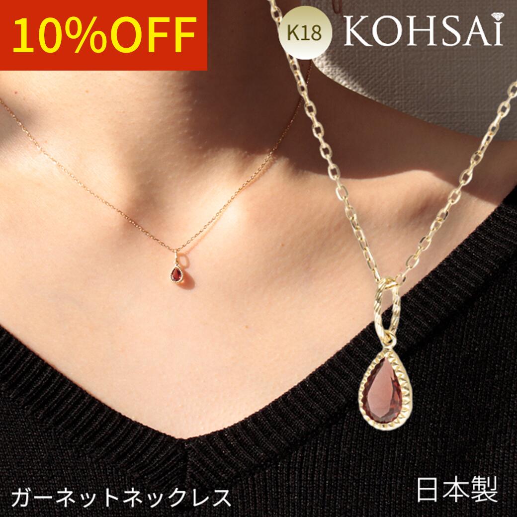 奨꡼ѡĥ᡼KOHSAi㤨֡ڴWEEKݥǤˤ㤤΢ۥͥå쥹 ͥå Ʀ 18k  Ĺ40cm ץ  失䤹   °륮θ ˥åե꡼ k18 18  ϶   ǥ פβǤʤ43,450ߤˤʤޤ