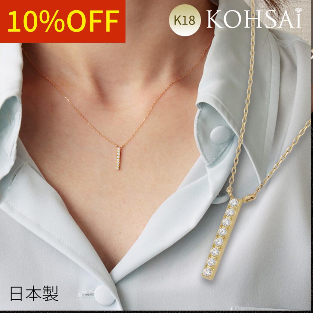 奨꡼ѡĥ᡼KOHSAi㤨֡ڴWEEKݥǤˤ㤤΢ۥͥå쥹  륳˥ Ʀ 18k  Ĺ40cm С ץ  失䤹  °륮θ ˥åե꡼ k18 18  ϶   ǥפβǤʤ49,896ߤˤʤޤ