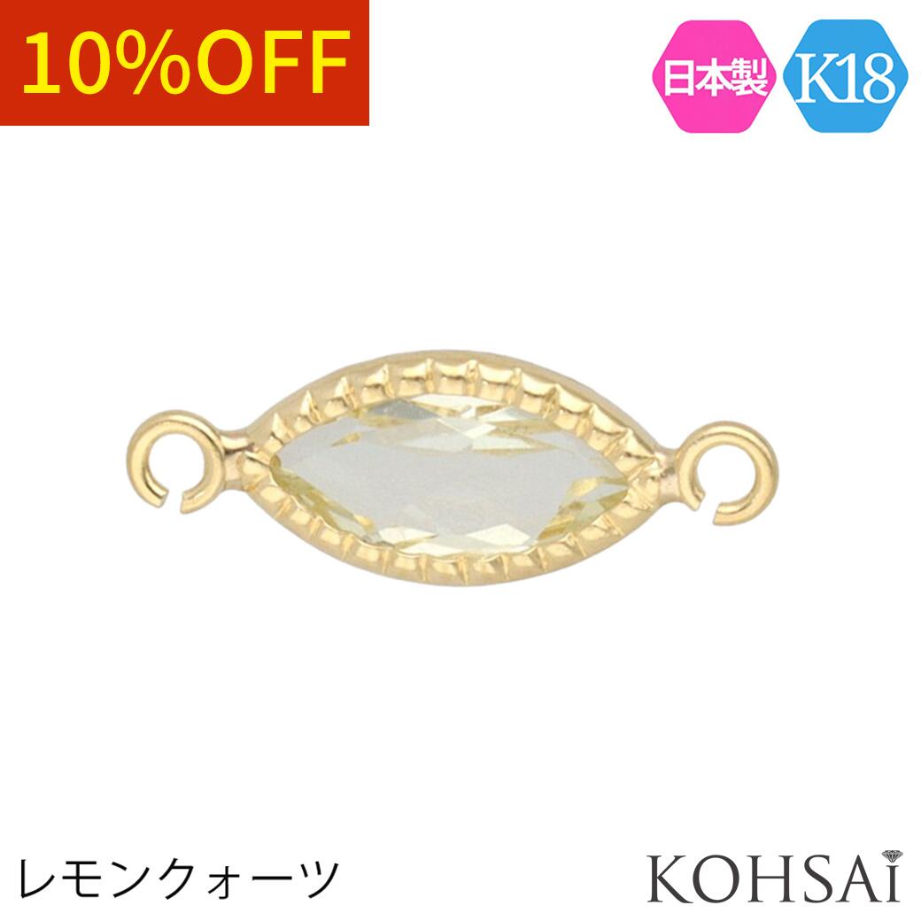 【感謝デー限定PT5倍+CP配布中!】天然石 フレーム チャーム ステーション 両カン付き アクセサリーパー..