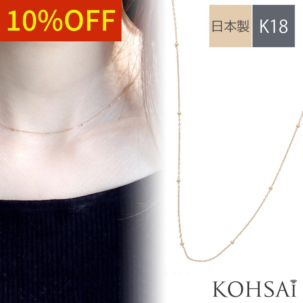 奨꡼ѡĥ᡼KOHSAi㤨֡ڴWEEKݥǤˤ㤤΢ۤ ͥå쥹 18k 4̥å꾮Ʀ ߥ顼ܡ ͥå쥹 Ĺ40cm ץ  失䤹 䤹 °륮θ ˥åե꡼ k18 18  ĤäѤʤ פβǤʤ40,018ߤˤʤޤ