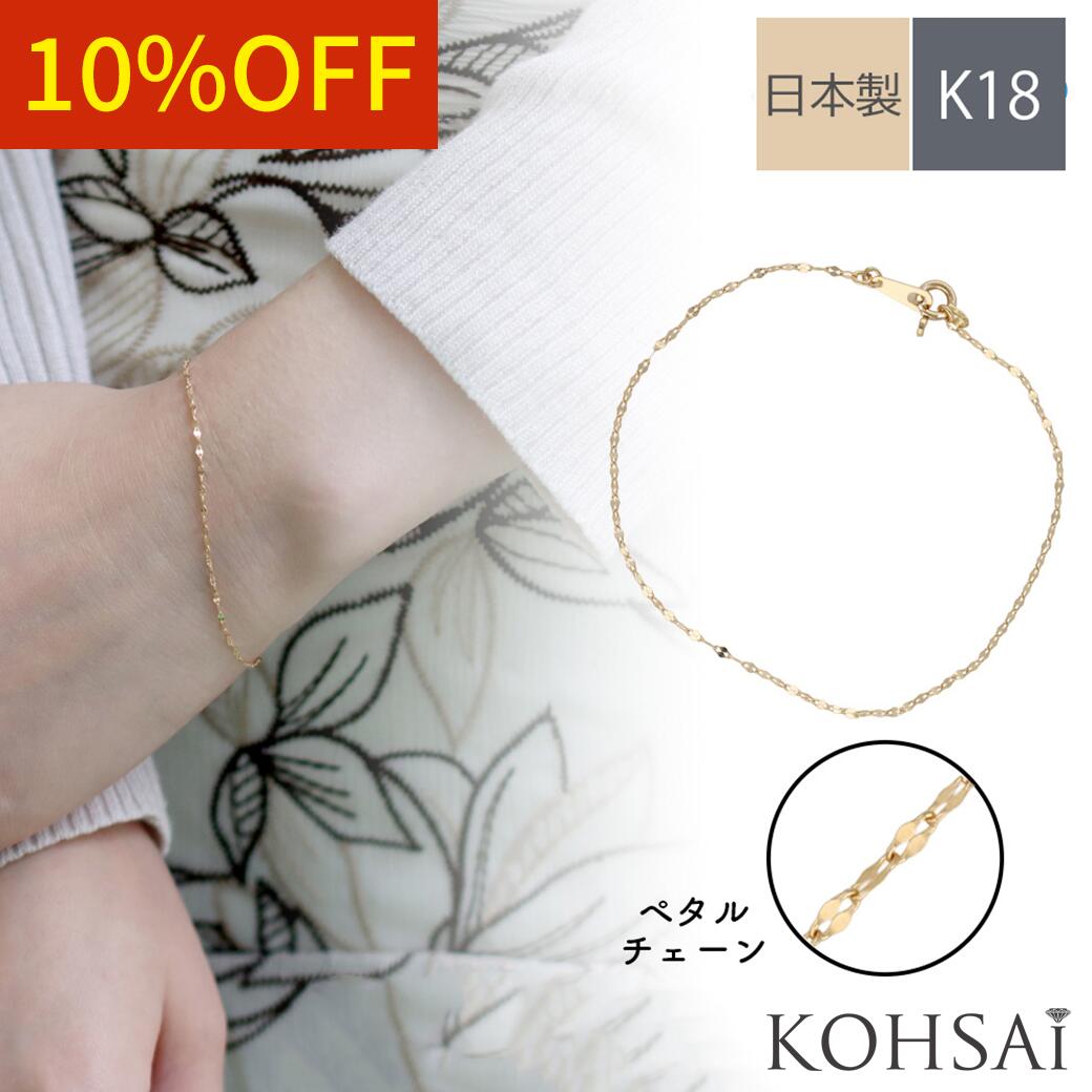 ڴWEEKݥǤˤ㤤΢ۤ ڥ ֥쥹å 18k  Ĺ16.5cm ץ  失䤹  ...