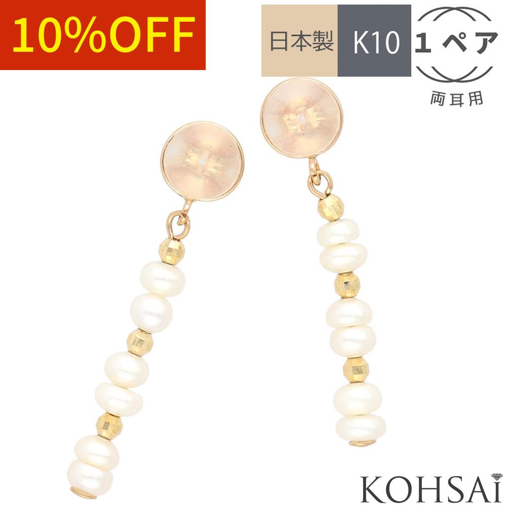 【感謝WEEKクーポンでお得にお買いもの♪】バックキャッチ キャッチ バックピアス チェーンピアス シリコン アクセサリー 10K 10金 K10 ゴールド 金...