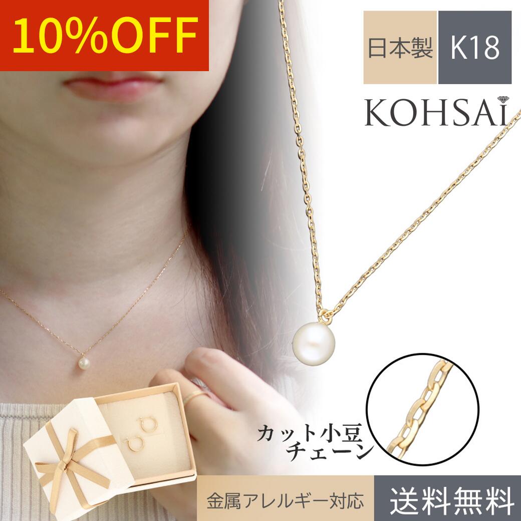 奨꡼ѡĥ᡼KOHSAi㤨֡ڴWEEKݥǤˤ㤤΢ۤ åȾƦ ͥå쥹 18k ͥå쥹 Ĺ40cm ץ  失䤹 䤹 ø ѡ   °륮θ ˥åե꡼ k18 YG ϶   ͥå쥹פβǤʤ34,199ߤˤʤޤ