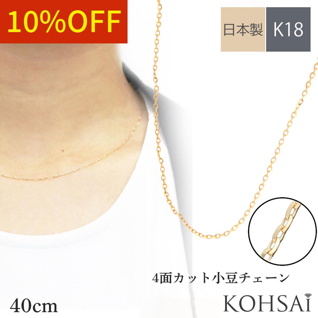 奨꡼ѡĥ᡼KOHSAi㤨֡ڴWEEKݥǤˤ㤤΢ۤ åȾƦ ͥå쥹 ͥå쥹 k18 ϶ ץ 40cm 0.22mm °륮θ ˥åե꡼ K18YG   ͥå쥹  ѡפβǤʤ30,877ߤˤʤޤ