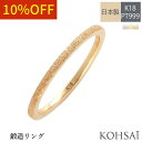 マリッジリング 鍛造 3号〜23号 刻印 名入れ 無料 テクスチャ リング 幅1.3mm 結婚指輪 純プラチナ PT999 18金 K18 イエローゴールド ピ...