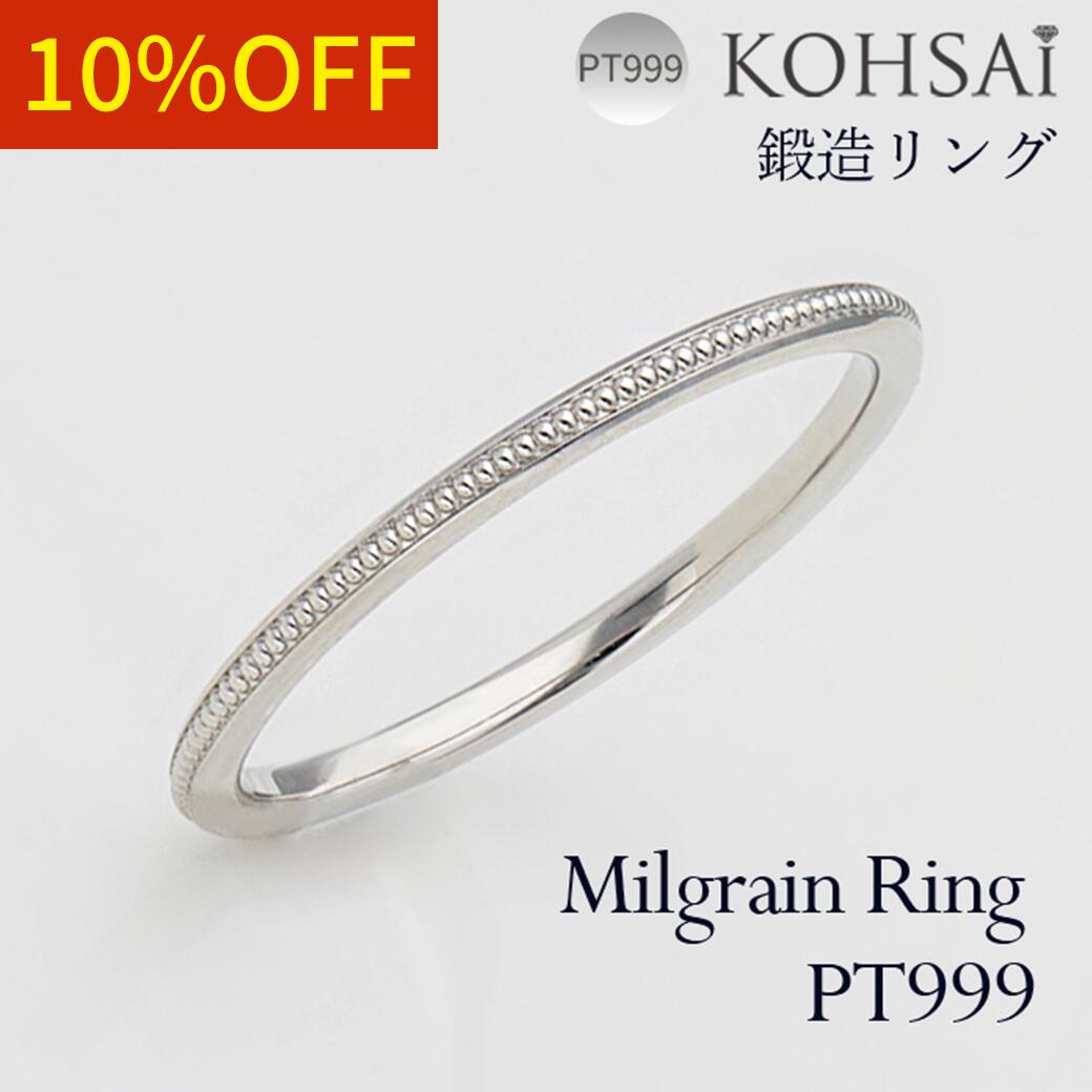 奨꡼ѡĥ᡼KOHSAi㤨֡23:59ޤ!CP۹ ΢̵ ޥå ¤ 󥿡ߥ   1.3mm Ťդ 뺧 ץ PT999  ߥ ֥饤 ޥå åץ ڥ ϶פβǤʤ43,450ߤˤʤޤ