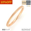 刻印 裏石無料 マリッジリング 鍛造 センターミル リング 幅 1.5mm 結婚指輪 純プラチナ PT999 18金 K18 YG PG イエローゴールド ピン...