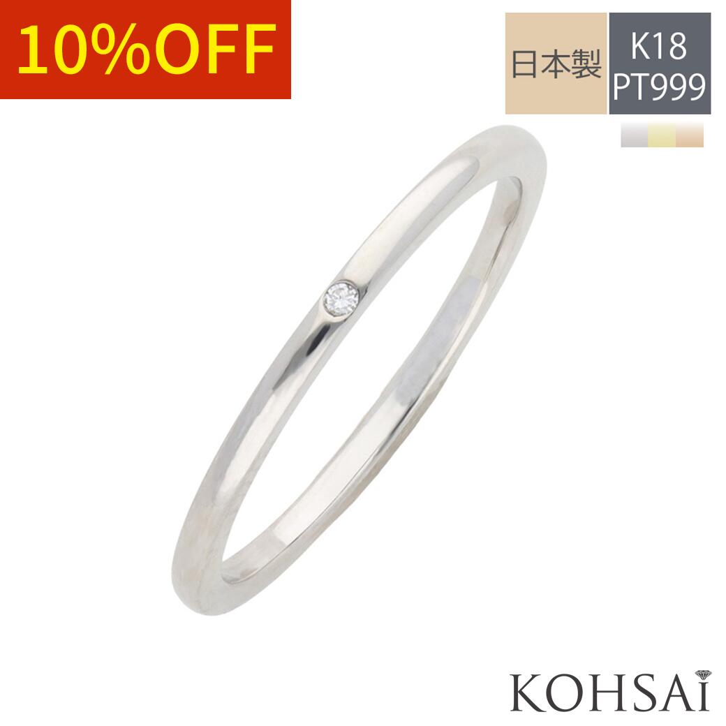  ΢̵ ޥå 323 ¤ ô 1.3mm 0.005ct 뺧 ץ PT999 18 K18  ԥ...