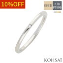 刻印 裏石無料 マリッジリング 3号〜23号 鍛造 甲丸 幅1.3mm 0.005ct 結婚指輪 プラチナ PT999 18金 K18 イエローゴールド ピンク...