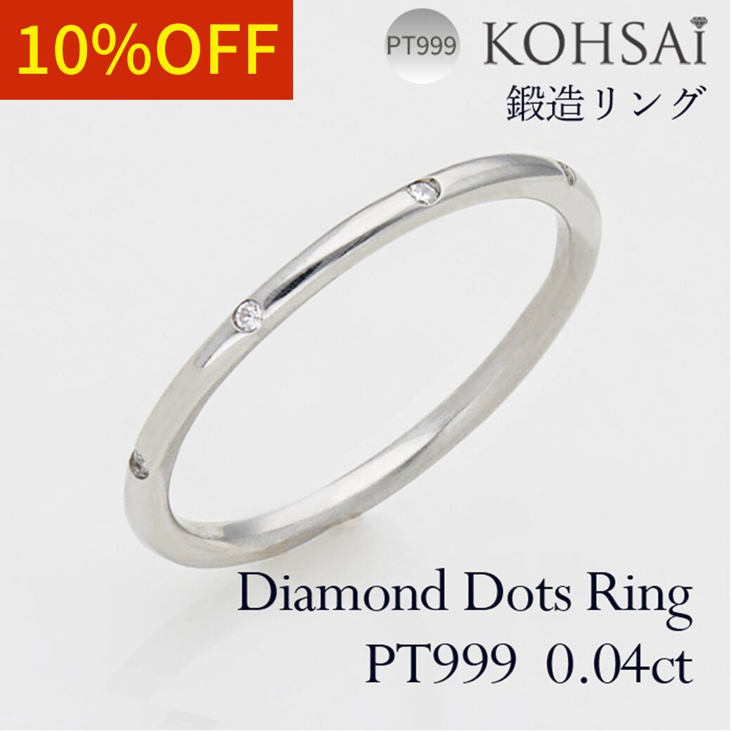 奨꡼ѡĥ᡼KOHSAi㤨֡23:59ޤ!CP¤ ɥå  0.04ct  ΢̵ ޥå ¤  1.3mm Ťդ 뺧 ץ PT999  ߥ ץ ǥ  ץ ֥饤 ޥå ꥹޥե 2025פβǤʤ49,060ߤˤʤޤ