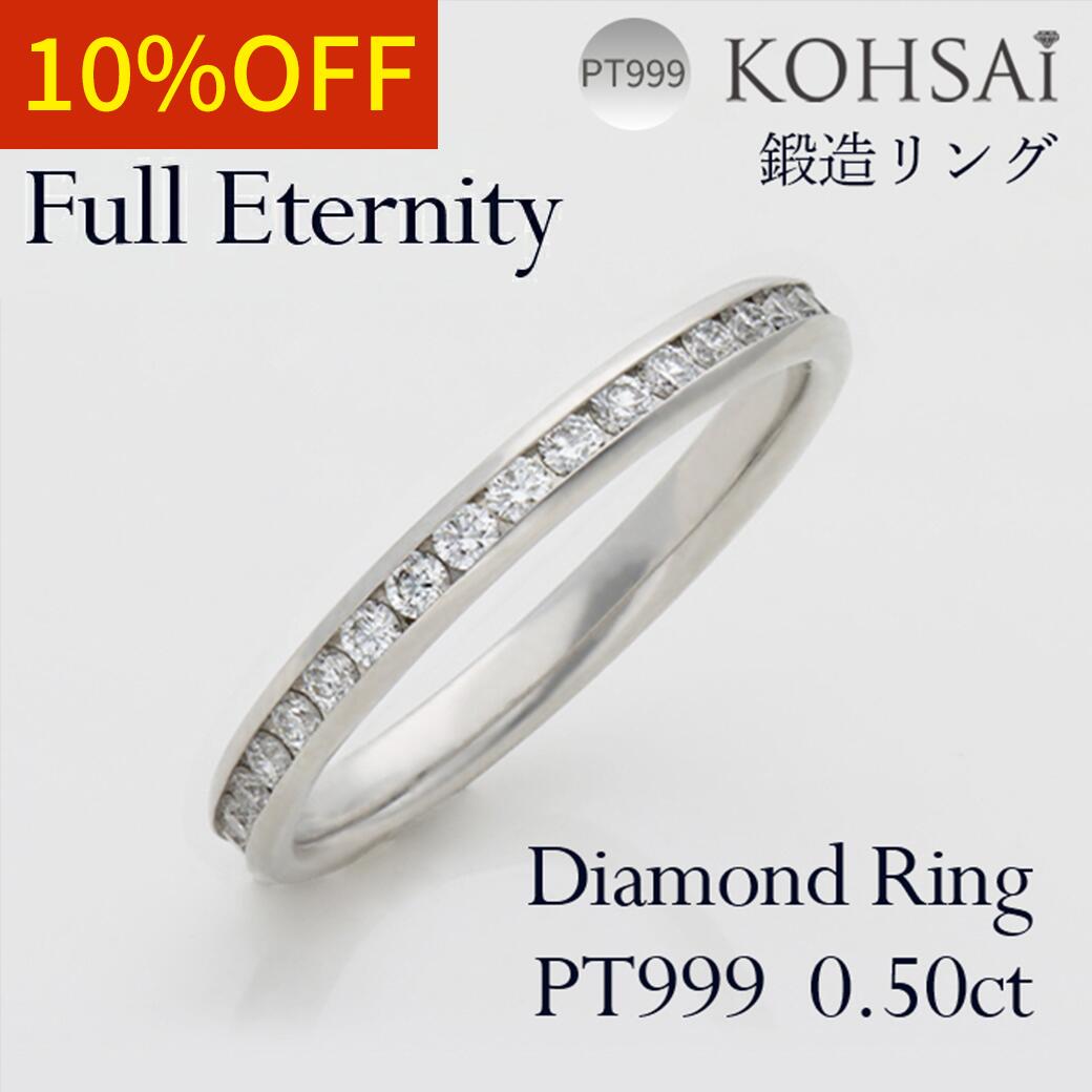 ե륨˥ƥ 10 ¤ 졼α  35 0.50ct 1.6mm ˥ƥ PT999 ץ  ...