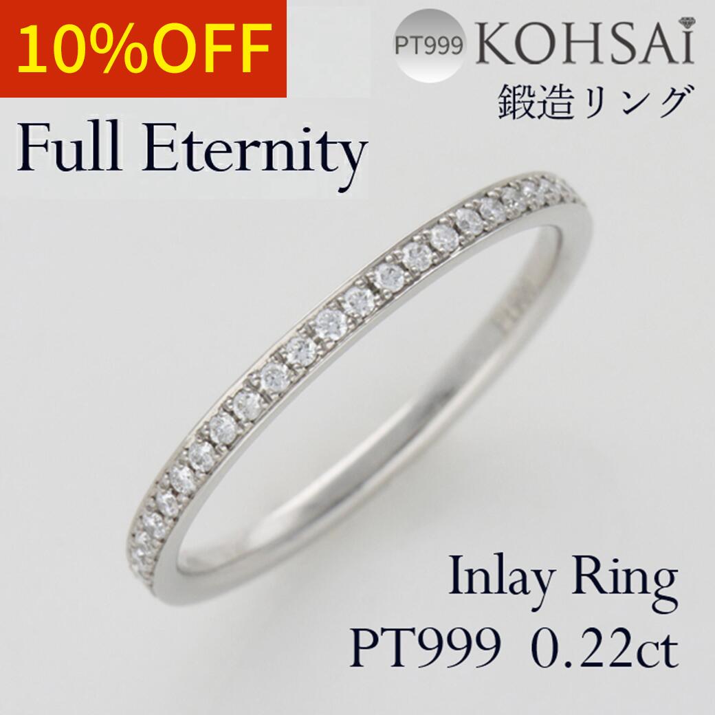 ե륨˥ƥ 11 ¤ Ħα  47 0.22ct 1.6mm PT999 ץ  ץ  ˥...