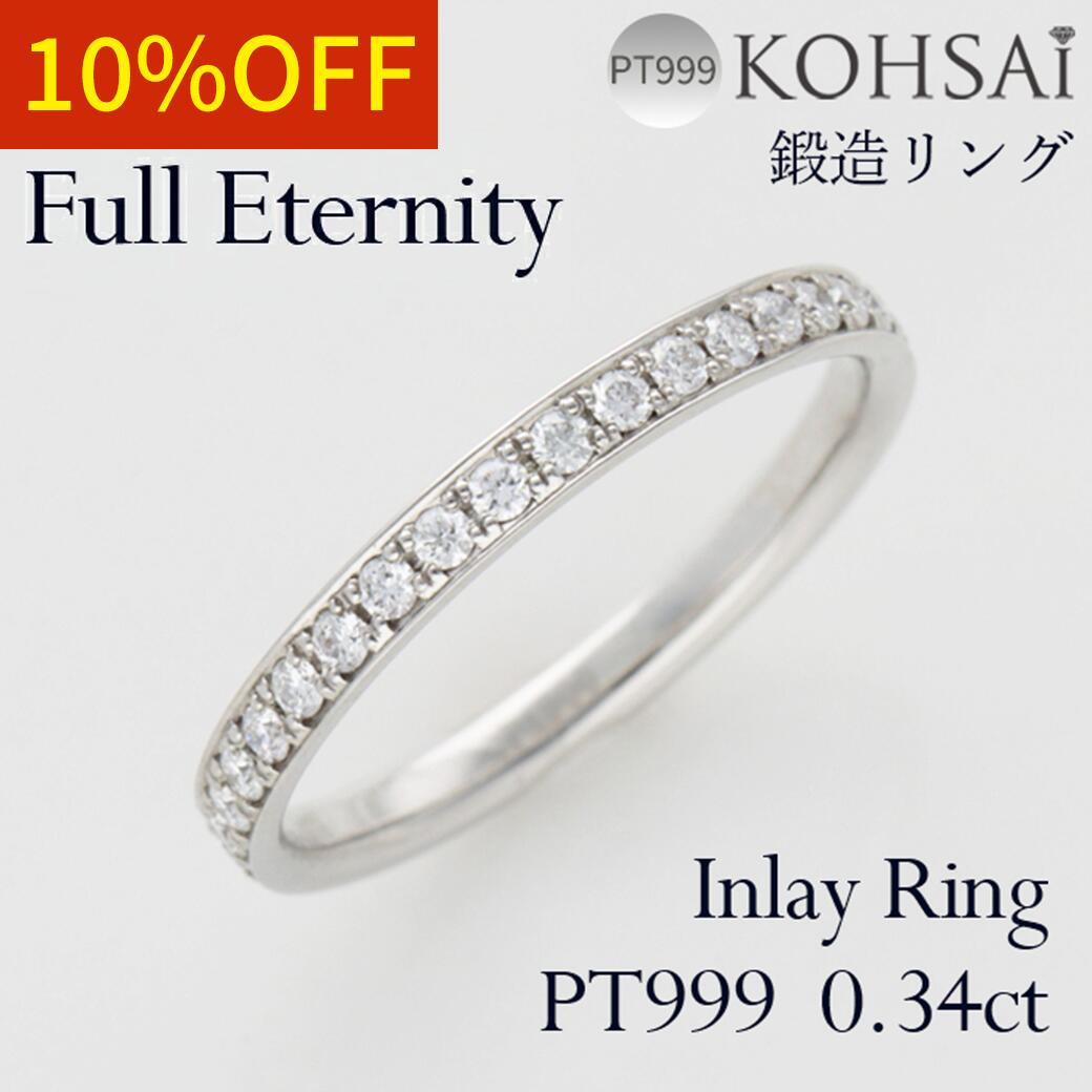 ե륨˥ƥ 10 ¤ Ħα  36 0.34ct 2.0mm ץ PT999 ץ   ˥...
