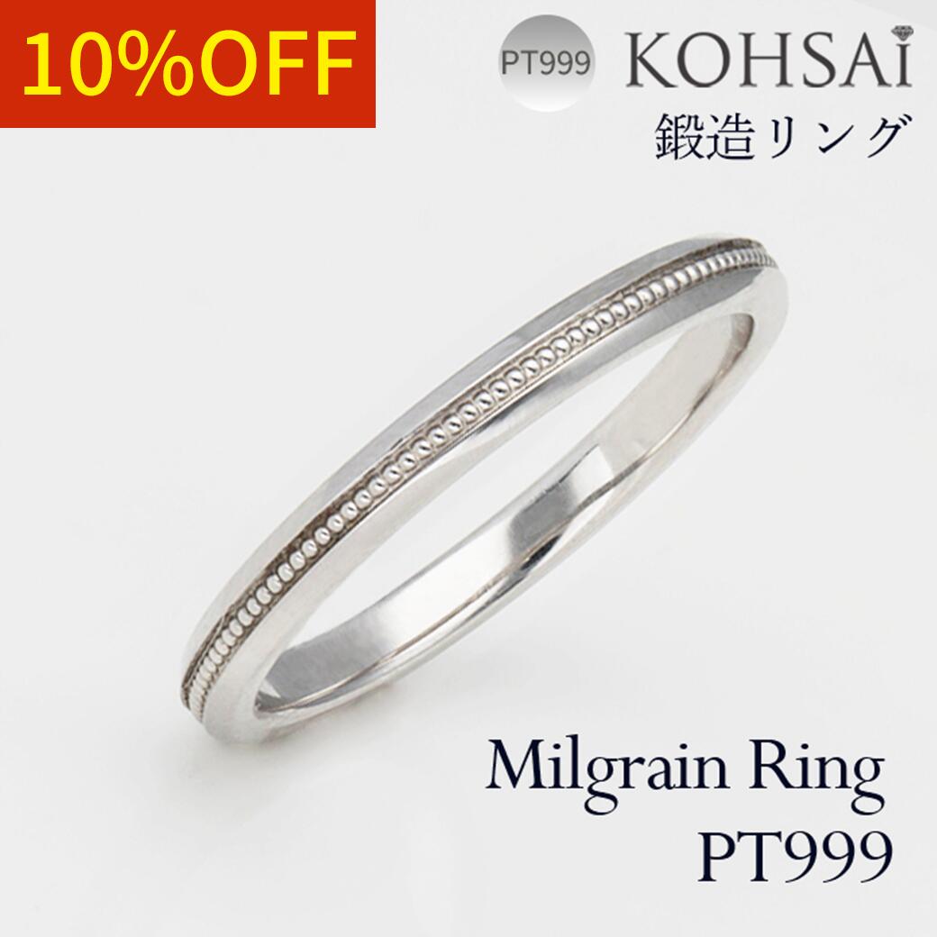 奨꡼ѡĥ᡼KOHSAi㤨֡23:59ޤ!CP¤ 󥿡ߥ 323  ΢̵ ޥå ¤   2.0mm Ťդ 뺧 ץ PT999  ߥ ǥ  ץ ֥饤 ޥå åץ ڥ ꥹޥեȡפβǤʤ54,571ߤˤʤޤ