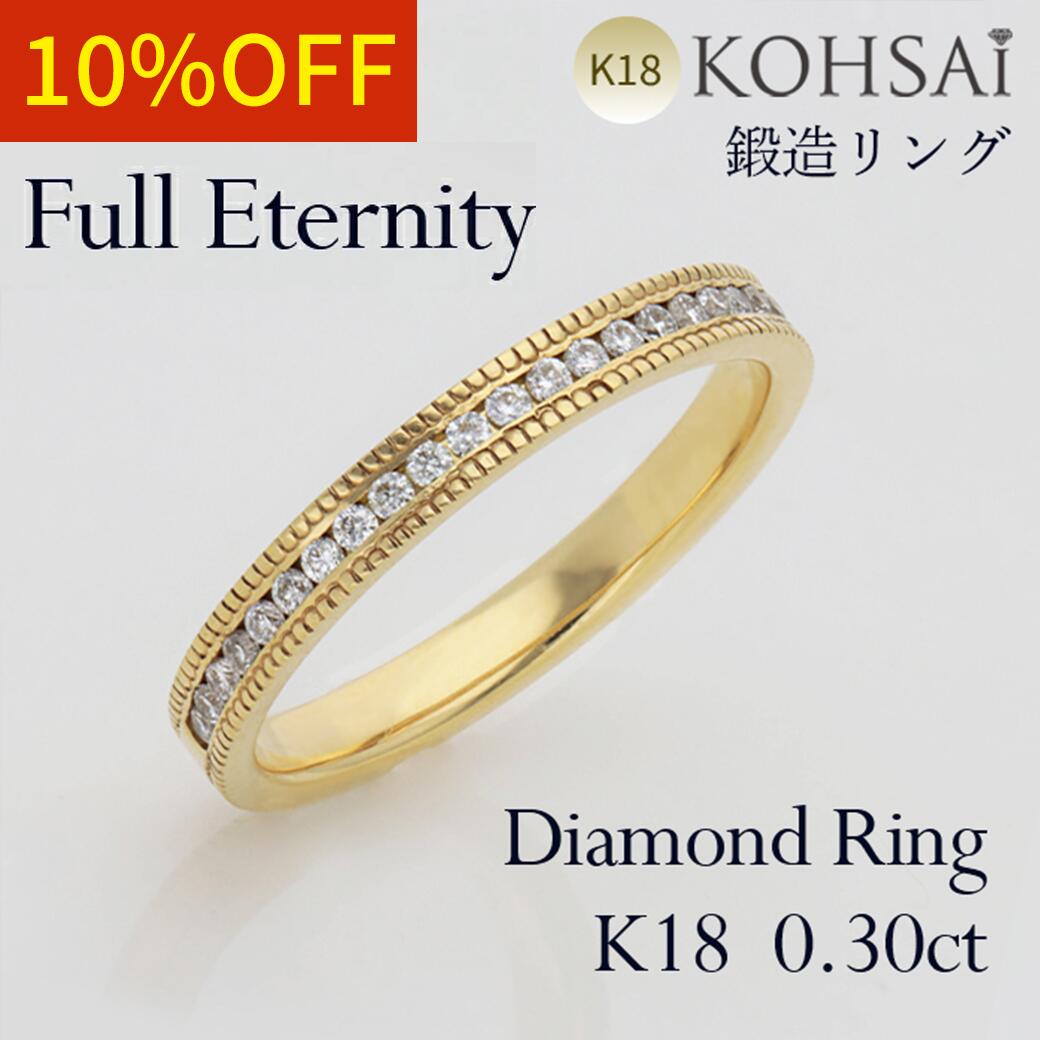 ˥ƥ 10 11 ¤  48 0.30ct ˥ƥ  K18  ǥ  18 Ťͤ...