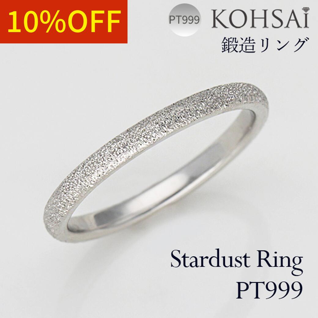 奨꡼ѡĥ᡼KOHSAi㤨֡23:59ޤ!CP¤  323  ΢̵ ޥå ¤   2.0mm Ťդ 뺧 ץ PT999  ߥ ǥ  ץ ֥饤 ޥå åץ ڥ ꥹޥեȡפβǤʤ53,636ߤˤʤޤ