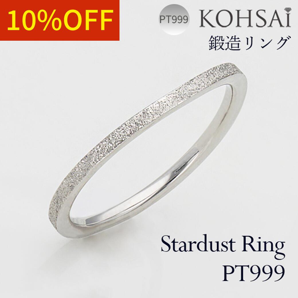 奨꡼ѡĥ᡼KOHSAi㤨֡23:59ޤ!CP¤  323  ΢̵ ޥå ¤   1.3mm Ťդ 뺧 ץ PT999  ߥ ǥ  ץ ֥饤 ޥå åץ ڥ ꥹޥեȡפβǤʤ44,902ߤˤʤޤ