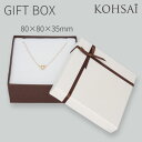 ギフトボックス プレゼントボックス バースデー 記念日 ギフトラッピング 梱包資材 ジュエリー用 エンボス プレゼント箱 ピアス リング ネックレス イヤリング...