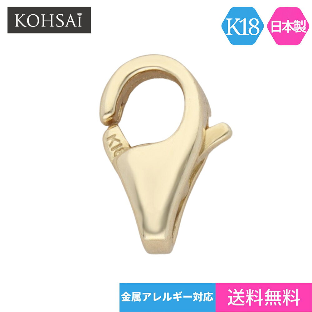 K18YG イエローゴールド PG / WG 18K バチカン ジュエリーパーツ