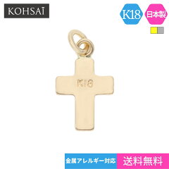https://thumbnail.image.rakuten.co.jp/@0_mall/kohsai/cabinet/biiino/item/new/en-02.jpg