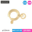 引き輪 5.0mm ヒキワ アクセサリーパーツ 18K K18 【単品 1個売り】 口閉じ丸カン付 留め具 ネックレス ブレスレット パーツ 金属アレルギー対応 ひきわ 5ミリ 貴金属 18金 日本製 ジュエリー 修理 ハンドメイド 刻印入 プロ 金具 送料無料 留め金具 留め フック