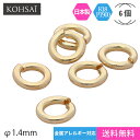 丸カン 1.4mm 内径 18金 ゴールド プラチナ【6個入】 アクセサリー パーツ K18 PT900 日本製 ジョイント イヤリング ピアス ネックレス ブレスレット ジュエリー 金属アレルギー対応 修理 部品 金具 小さい 線径0.55mm YG WG アクセサリーパーツ 18k 材料 留め具 送料無料