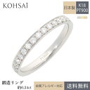 󖳗 Ζ b n[t G^jeB O _Ch 0.24ct  2.3mm w v`i PT900 18 K18 YG PG CG[S[h sNS[h { }bWO w GQ[WO v[g LO | bO G^jeBO Yl