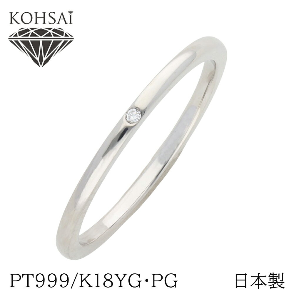 マリッジリング 鍛造 甲丸 リング 幅 1.3mm 0.005ct 結婚指輪 プラチナ PT999 18金 K18 YG PG イエローゴールド ピンクゴールド ダイヤモンド 日本製 セミオーダー 奇数 偶数号 ブライダル マリッジ 結婚 カップル ペアリング 細い 金属アレルギー対応 刻印 名入れ無料