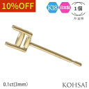 【感謝WEEKクーポン配布中!】石枠付 ピアス ポスト 4本爪 0.1ct 3.0mm 石座 空枠 【片耳 1個販売】 スタッドピアス パーツ ピアスパーツ ア...