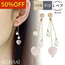 【スーパーSALE!楽天モバイル契約者様先行セール開催中!】バックキャッチ ロングピアス キャッチ のみ キャッチピアス ピアス チャーム デザインキャッチ シリコン 揺れる k18 18金 18k ゴールド 金属アレルギー 外れない 落ちない おしゃれ ピアスキャッチャー パール