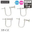 【6/5全品PT5倍+10%オフCP配布中!】【抽選で最大300%PTバック!要エントリー】【業務用 10ペア 20個】【卸販売】 KOHSAi イヤリング パ...