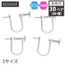 【6/5全品PT5倍+10%オフCP配布中!】【抽選で最大300%PTバック!要エントリー】【業務用 30ペア 60個】【卸販売】 KOHSAi イヤリング パ...