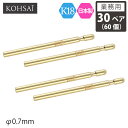 【6/5全品PT5倍+10%オフCP配布中!】【抽選で最大300%PTバック!要エントリー】【業務用 30ペア 60個】【卸販売】 KOHSAi ピアス パーツ...