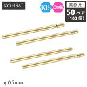 【6/5全品PT5倍+10%オフCP配布中!】【抽選で最大300%PTバック!要エントリー】【業務用 50ペア 100個】【卸販売】 KOHSAi ピアス パー...