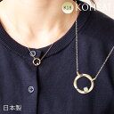 【ラスト34時間限定オフCP!PT3倍】ネックレス ゴールド 小豆チェーン 18k チェーン 【全長約40cm】 サークルモチーフ シンプル 華奢 着けやすい ...