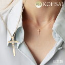 ネックレス ゴールド 小豆チェーン 18k チェーン 【全長約50cm】 クロスモチーフ シンプル 華奢 着けやすい おしゃれ 金属アレルギー配慮 ニッケルフリー k18 18金 イエローゴールド 地金 ゴールド 日本製 レディース