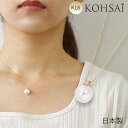 【8/20限定!全品PT5倍!10%オフCP配布中!】あす楽 あこや真珠 ネックレス 18k ダイヤモンド あこや パール 真珠 ひと粒 9mm ベネチアンチェーン 【全長40cm】長さ調整 スライドアジャスター シンプル つけっぱなし 金属アレルギー配慮 ニッケルフリー k18 18金 YG