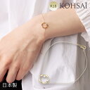 【スーパーSALE!楽天モバイル契約者様先行セール開催中!】ブレスレット ゴールド 18k 小豆チェーン 【全長約17cm】 サークルモチーフ シンプル 華奢 着けやすい おしゃれ 金属アレルギー配慮 ニッケルフリー k18 18金 イエローゴールド 地金 ゴールド 日本製 レディース 女性