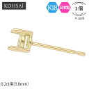 石枠付 ピアス ポスト 4本爪 0.2ct 3.8mm 石座 空枠 【片耳 1個販売】 スタッドピアス パーツ ピアスパーツ アクセサリーパーツ 金属アレルギー...