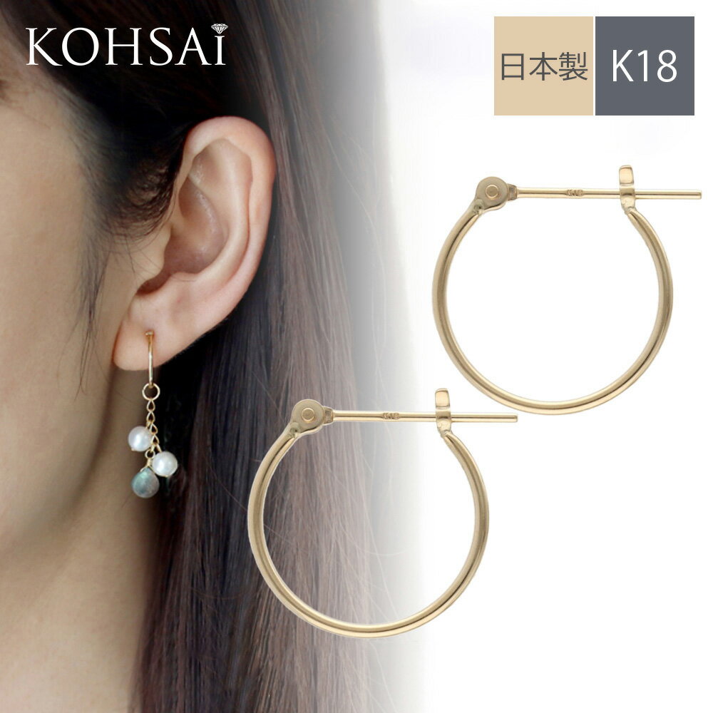 楽天市場】フープピアス 細 k18の通販 楽天市場】フープピアス 細 k18の通販