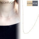 【8/20限定!全品PT5倍!10%オフCP配布中!】あす楽 ネックレス 18k 4面カット入り小豆チェーン ミラーボール ネックレスチェーン 【全長40cm】 シンプル 華奢 着けやすい 外しやすい 金属アレルギー配慮 ニッケルフリー k18 18金 ゴールド つけっぱなし 日本製