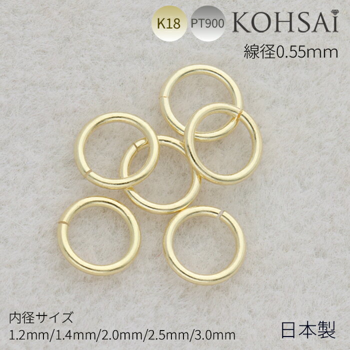 楽天市場】k18 丸カンの通販 楽天市場】k18 丸カンの通販